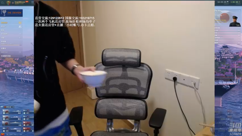 【2021-08-25 18点场】天涯凝望：战舰世界:黄金排位