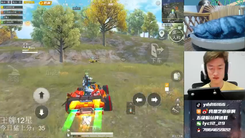 【2021-08-25 20点场】艺帝帝：世界冠军淘汰王