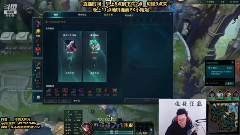 【你的大湿兄zZ】16杀刀妹