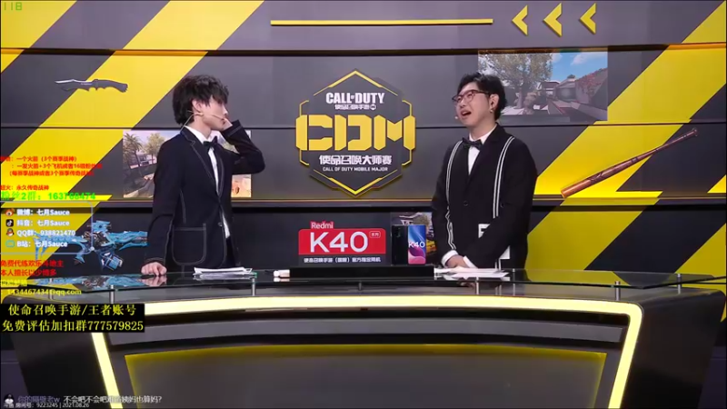 【2021-08-26 19点场】七月Sauce：老规矩先比赛后排位