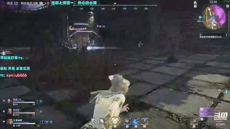 【2021-08-26 04点场】sy是个萌妹：国一弓 场伤1W9