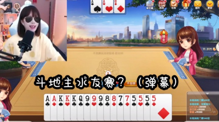 线下赛？我怕打哭你们！