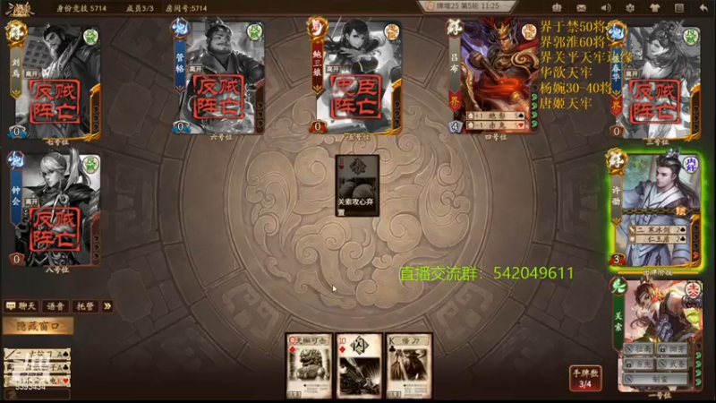 【2021-08-24 20点场】光栅圣泽：身份竞技上分指南