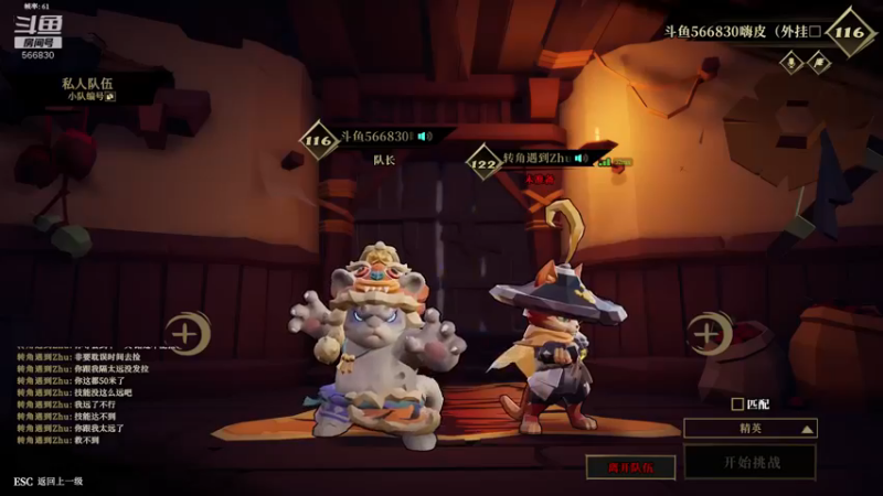 【2021-08-26 01点场】GoingHAPPY：【嗨皮】小播一会