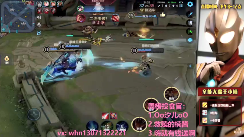 【2021-08-25 17点场】大魔王小楠：巅峰赛冲冲冲 4318686