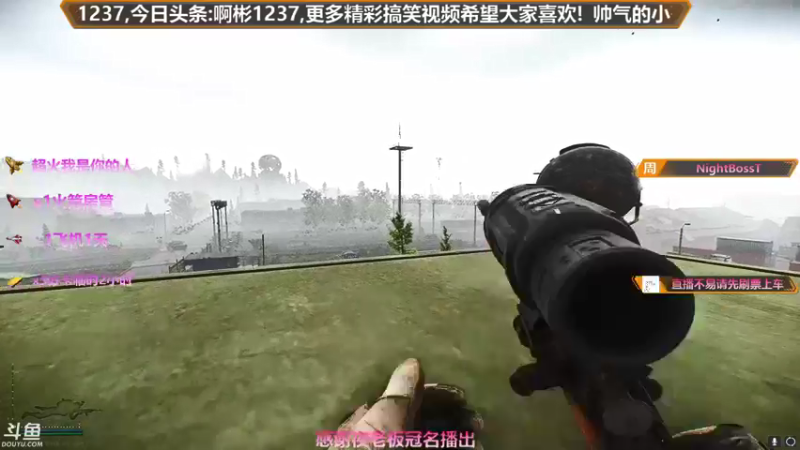 【2021-08-25 11点场】插秧王丶彬彬：莽夫车队（有车位）