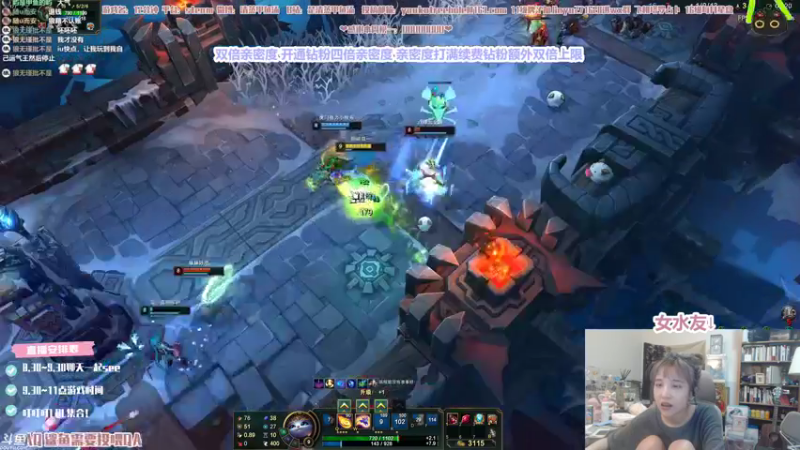 【2021-08-26 01点场】清蒸甲鱼汤：甲鱼：双倍，钻粉四倍亲密度！