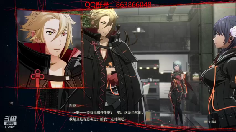 【2021-08-24 20点场】忽忽歪歪：忽忽歪歪 恍恍惚惚  玩游戏