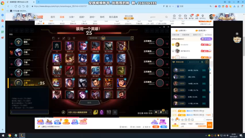 【2021-08-25 22点场】熊王c：熊王c：双倍亲密度！