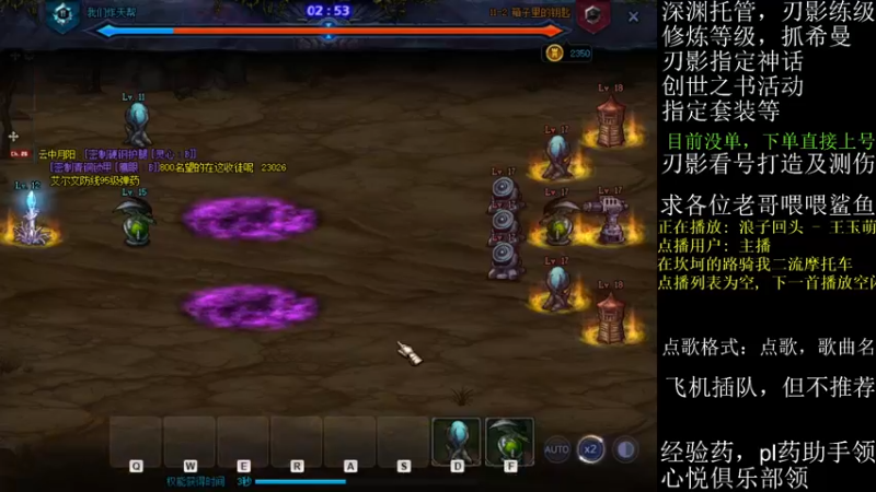 【2021-08-23 16点场】全力以赴就好了：刃影冲冲冲