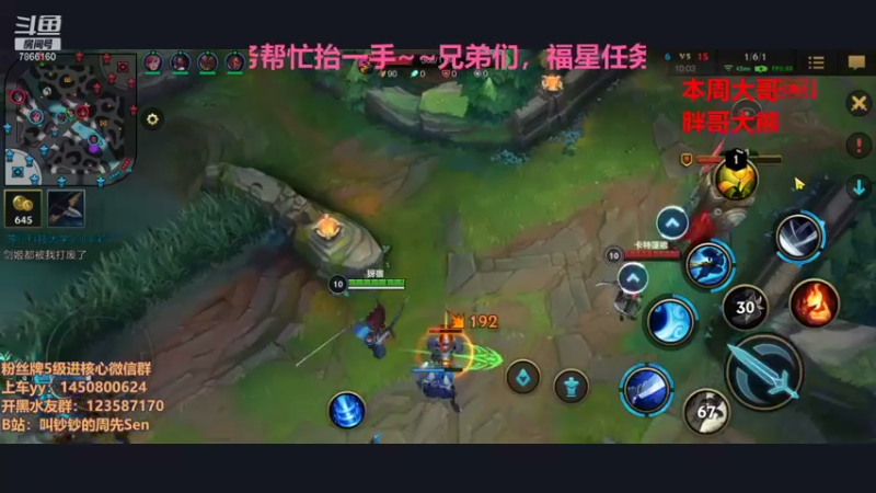 【2021-08-25 15点场】叫钞钞的周先Sen：暑期提高班,哈撒给~！