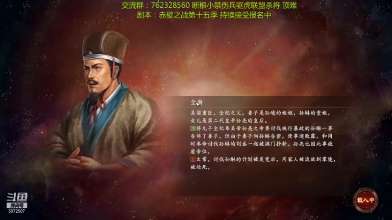【2021-08-25 23点场】光影静默：顶难府大断粮小禁读档联盟杀将赤壁擦汗哥