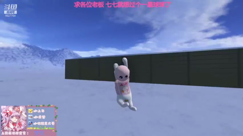 【2021-08-24 22点场】晚安七七Audrey：快看！是凉了的七七！