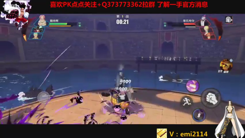 【2021-08-23 22点场】不是老年人：航海王热血航线真好玩