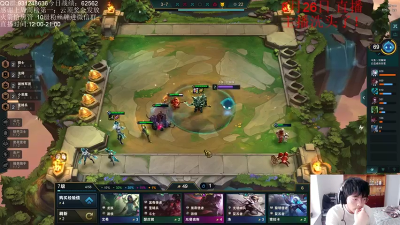 【2021-08-26 16点场】初音未来灰飞：1700分冲2000分！