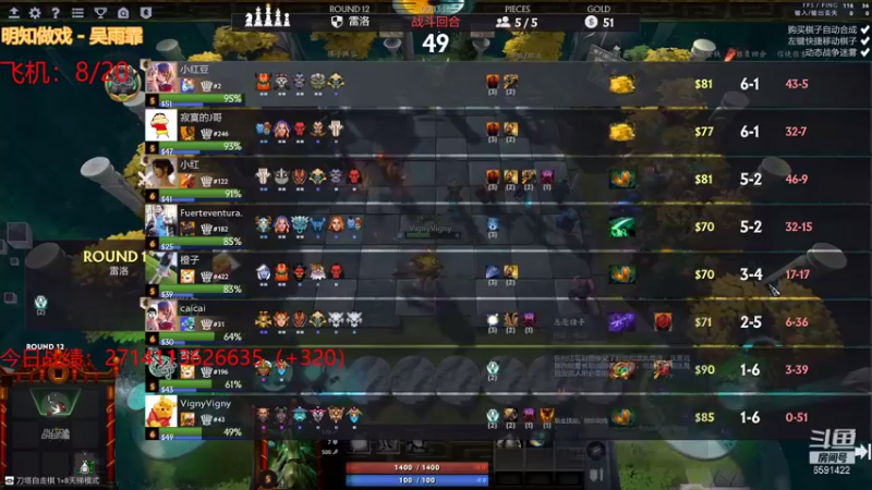 【2021-08-25 22点场】小红豆阿：差你一个钻粉就破百了！