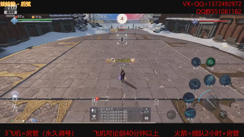 【2021-08-25 23点场】丿WZ灬幽默：无敌双解控太白教学导师！五毒太白论剑！