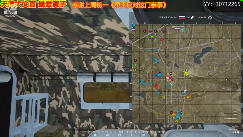 【2021-08-26 00点场】天津大文盲：战场吟游诗人