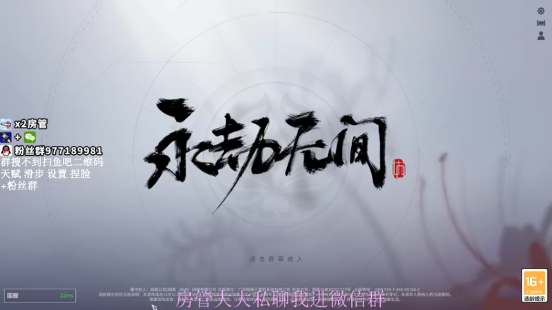 【2021-08-25 19点场】小甜桃吖：百强软妹单排冲前十：杀杀杀