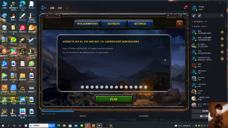 【2021-08-24 17点场】iameer0：【直播】鱼乐杯小组赛