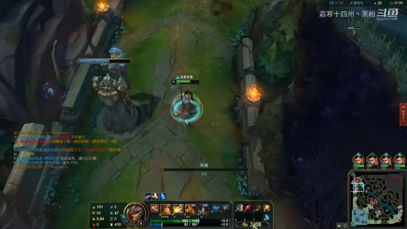 赵信vs男枪败北了 (3)