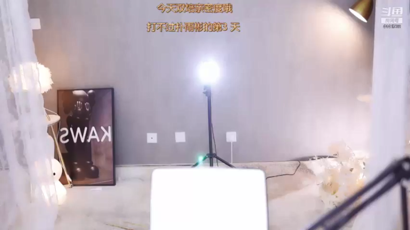 【2021-08-26 09点场】Jue美娘：王者累了 揍小姐姐去