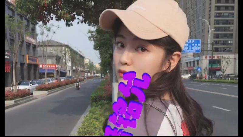 潘铭允，日常下饭训练