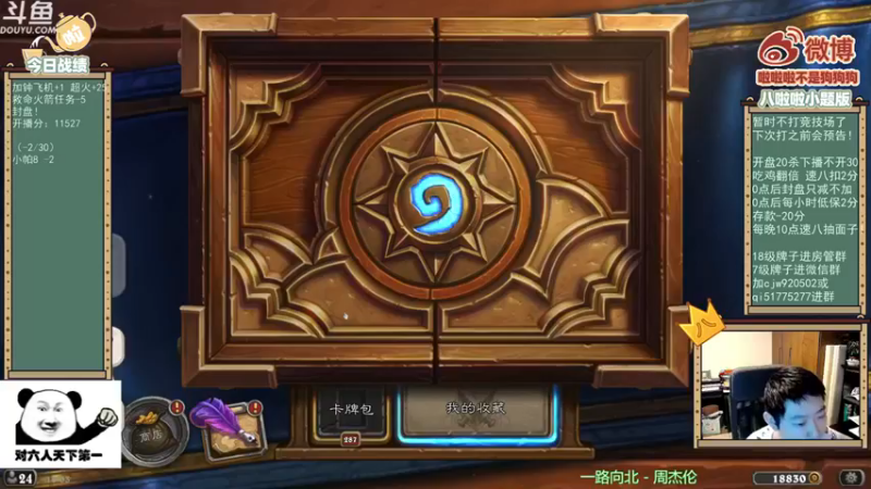 啦啦啦不是狗狗狗：这团的也太垃圾了