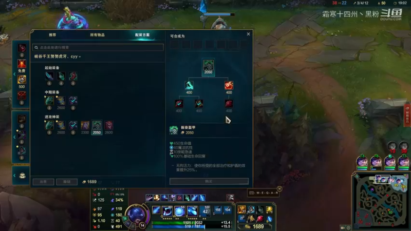 快乐雪人怒怒 (8)