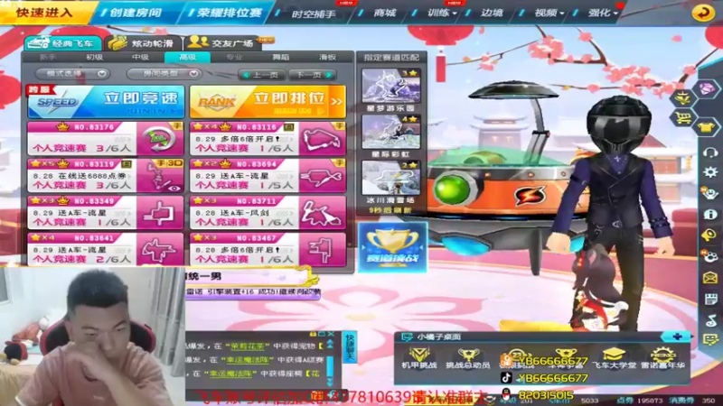 【2021-08-26 20点场】BN丶严斌：碗上好，老歪来起飞咯。