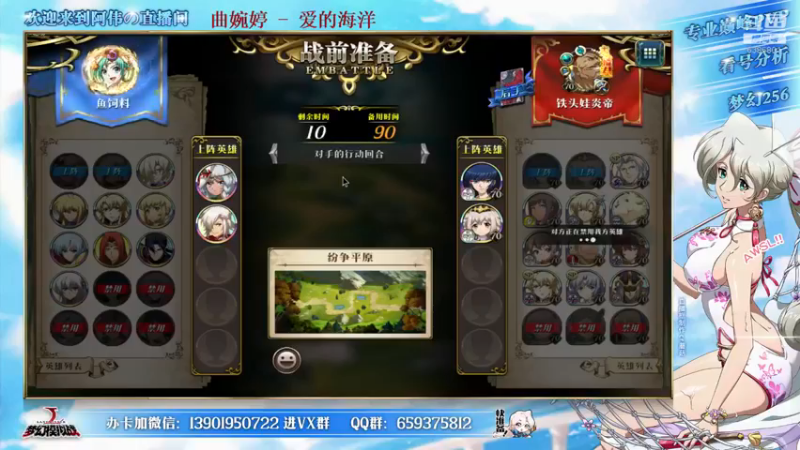 【2021-08-25 18点场】炎帝欧光：行善积德聚欧气！！！