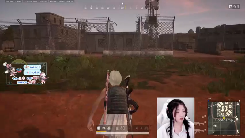 【2021-08-17 04点场】小小蕾OwO：小小蕾：退役演员在线pubg