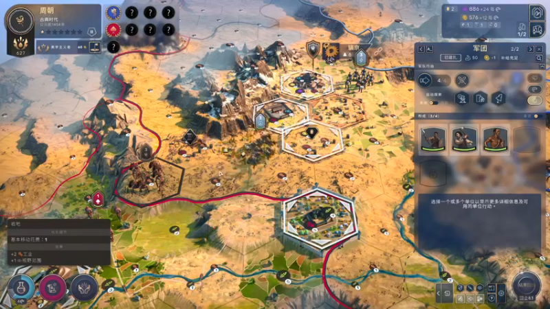 【2021-08-26 11点场】双木zzz：人类人类难度