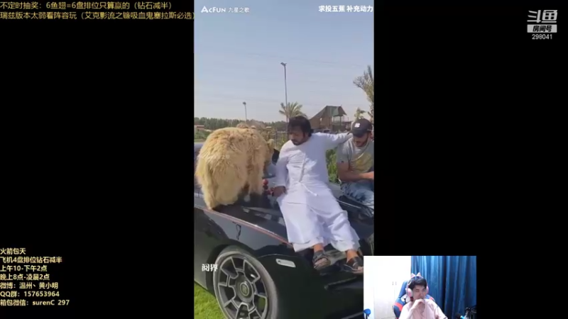 【2021-08-25 22点场】温州丶黄小明：版本T0国一阿克尚！你没见过的船新版本