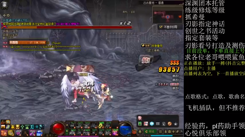 【2021-08-24 21点场】全力以赴就好了：团本/风暴/细节提升