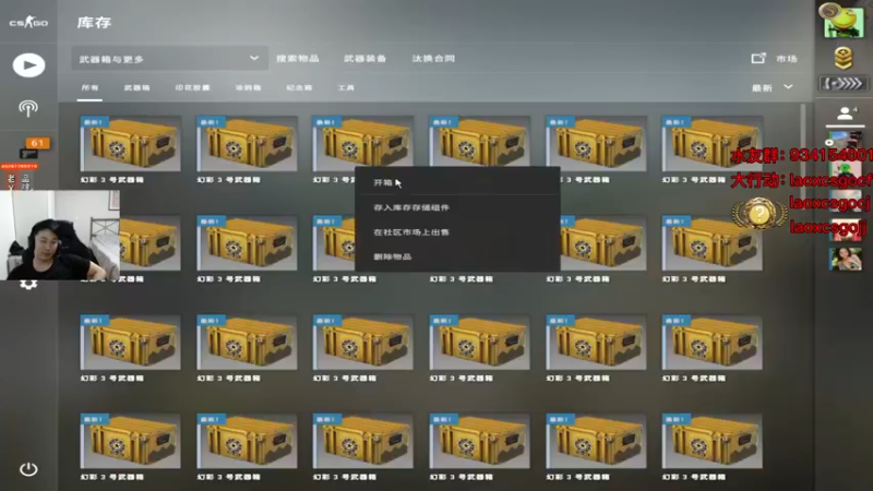 【2021-08-26 20点场】loveyou_qq：比赛转播  周六周末双倍