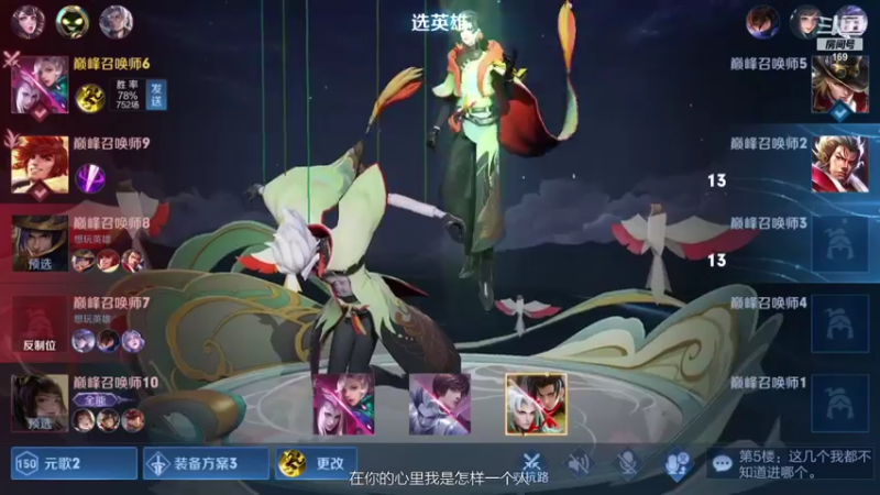 【2021-08-26 21点场】是个枷锁：【势必拿下】冲巅峰第一