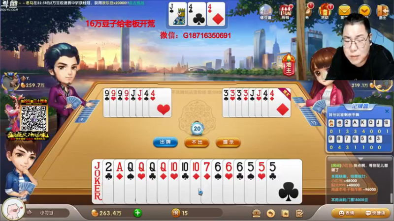 【2021-08-25 23点场】雷疯小叔：雷疯讲棋，斗转星移！