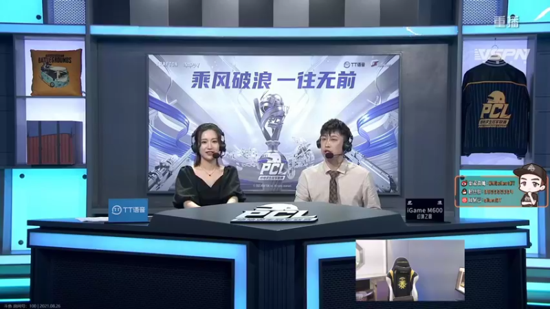 【2021-08-26 17点场】OMGsilentBT：silentBT：看看比赛