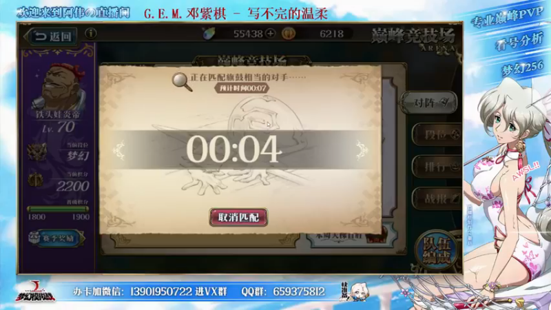 【2021-08-25 16点场】炎帝欧光：行善积德聚欧气！！！