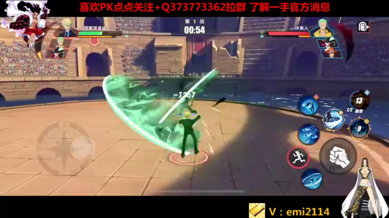 【2021-08-20 20点场】不是老年人：航海王热血航线真好玩