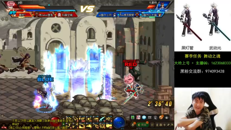 【2021-08-26 20点场】庄大崩：大枪直播上号 真灵斗 舞动之魂