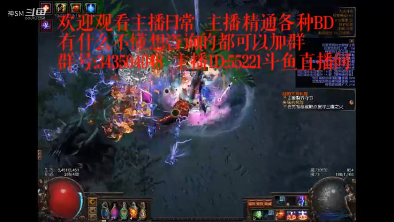 爱剪辑-流放之路先祖秘藏赛季日常17