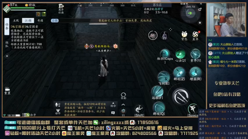【2021-08-26 18点场】魔王紫灵：紫灵:职业改动后的天芒