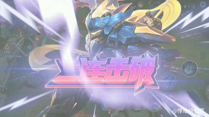今日战绩10