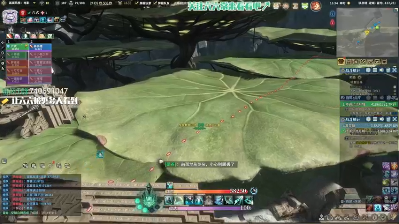 【六式zy 古剑奇谭网络版】2021-08-26 16:34:31-2021-08-26 16:49:32