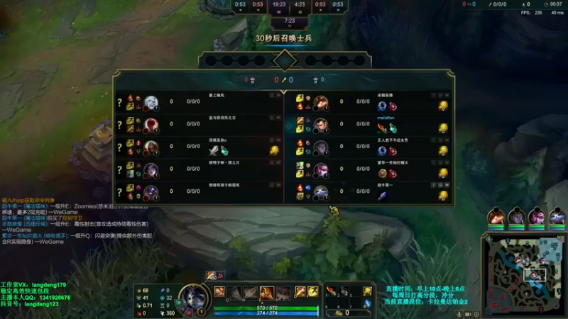 【浪灯丶】千军万马一将在 这就是国服第一赵信的实力