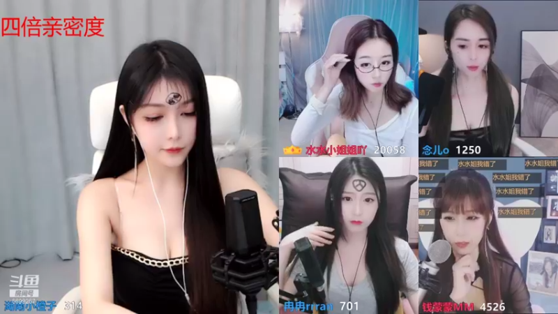 【2021-08-26 01点场】湖南小橙子：你喜欢的样子我都有 6699267
