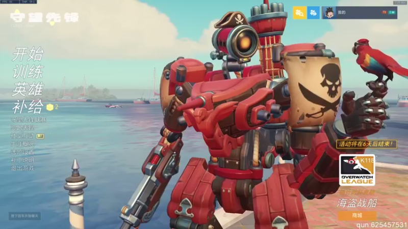 【2021-08-25 07点场】K118吗：新人主播，求关注QAQ 160776