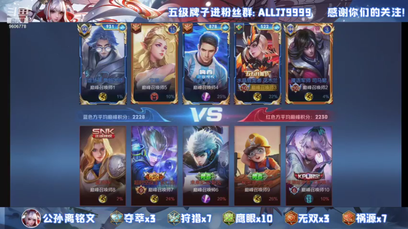 【2021-08-25 17点场】YTG夏天：今晚不守家